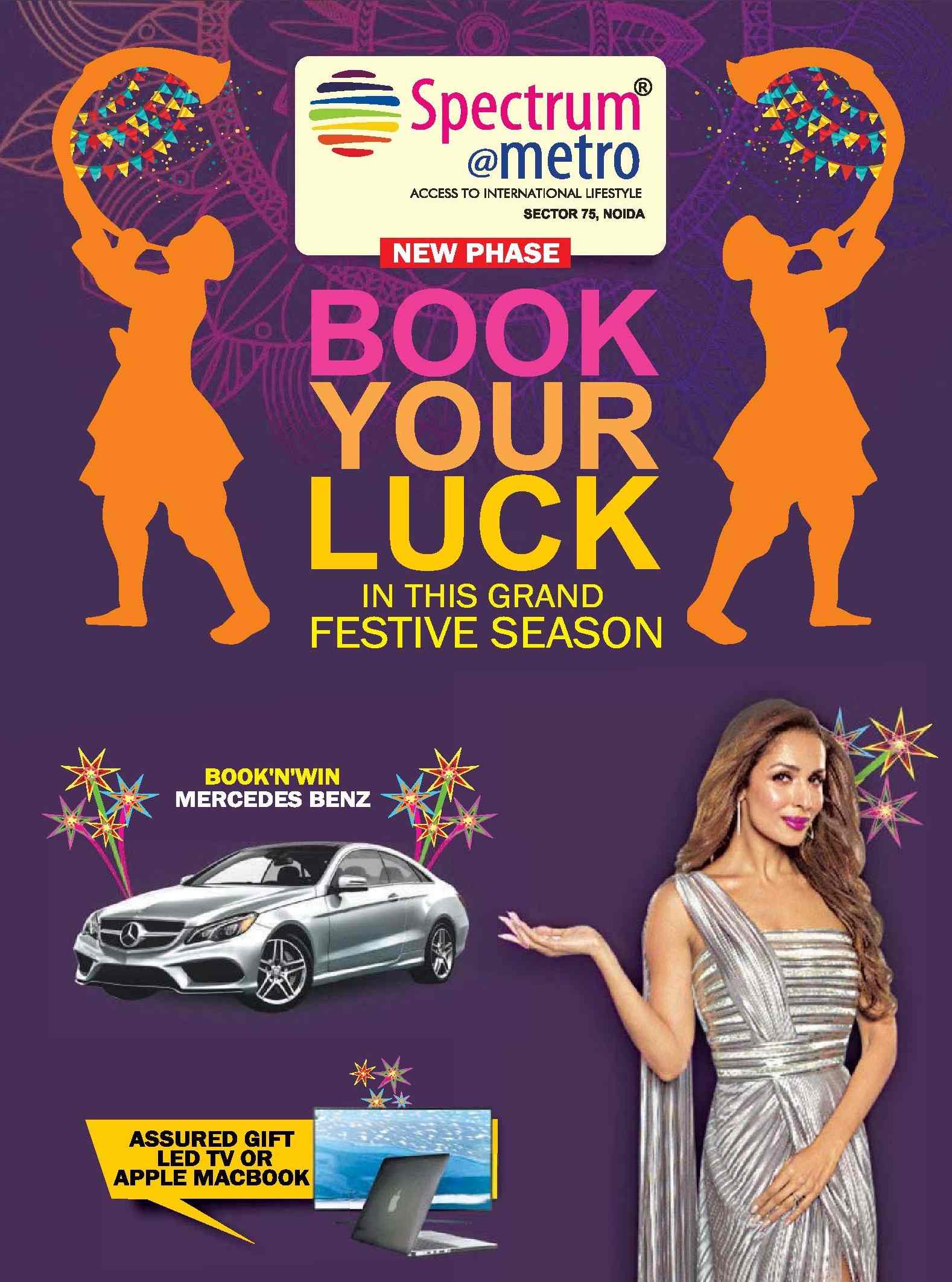 This festive season book & win Mercedes Benz at Blue Spectrum Metro in Noida